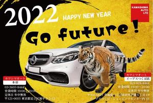 MoMo (plus_nekonote)さんの虎をモチーフにした年賀ハガキデザインへの提案