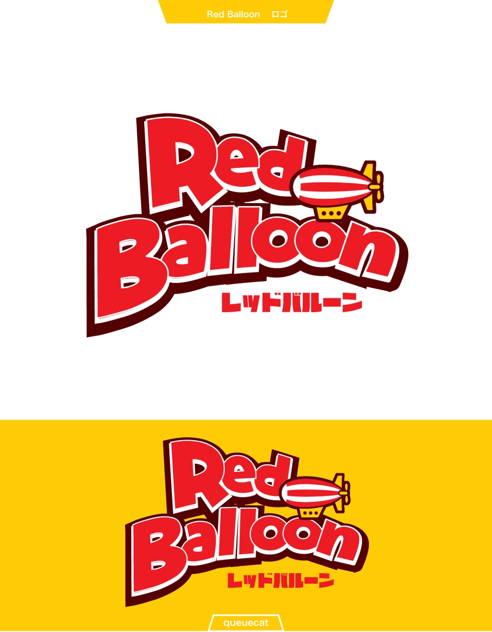 Red Balloon2_1.jpg