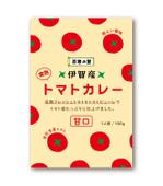 shiromiso  (shiromiso)さんの自社オリジナルトマトカレーのパッケージデザインへの提案