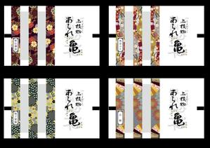 RETA  design (common-type)さんの京都西陣あられ屋のあられ個包装デザイン大募集！への提案
