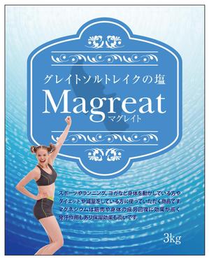gravelさんのバスソルトのラベルデザインへの提案