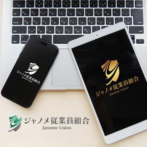 KOZ-DESIGN (saki8)さんのジャノメ従業員組合のロゴマークへの提案
