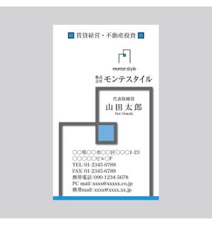 さんの会社の名刺作成への提案