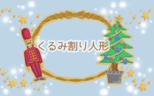 宮澤美穂 (mmiya20)さんの朗読つきコンサートで使用する絵本風イラストへの提案