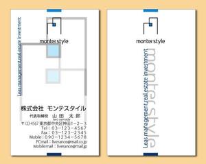 さんの会社の名刺作成への提案
