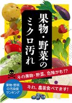 sung (sung)さんの商品に同封するミニ冊子の表紙デザインへの提案