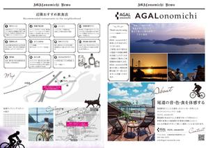 mn_103 (mn_103)さんの貸別荘の利用規約、館内案内の作成（海外のニュースペーパー風）への提案
