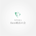 tanaka10 (tanaka10)さんの特定非営利活動法人 ０ｅｎ婚活の会 のロゴへの提案