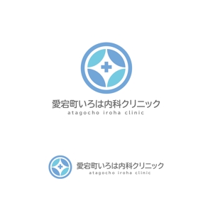 taiyaki (taiyakisan)さんの新規開業内科クリニック『愛宕町いろは内科クリニック』のロゴ作成への提案