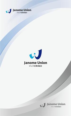 Gold Design (juncopic)さんのジャノメ従業員組合のロゴマークへの提案