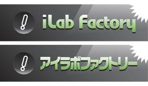 em_workさんのiPhone・iPod・iPad専門店のロゴ制作への提案