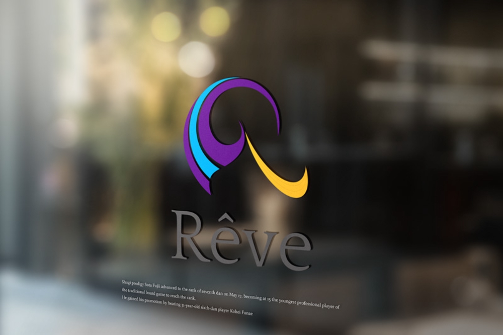 ブランドロゴ「Rêve」の作成