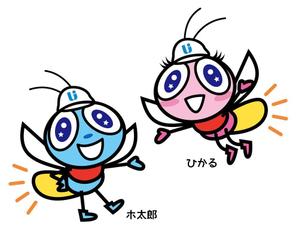 YATO (m-yato)さんの新潟県下水道公社の「ホタル」のキャラクターデザイン（リメイク）への提案