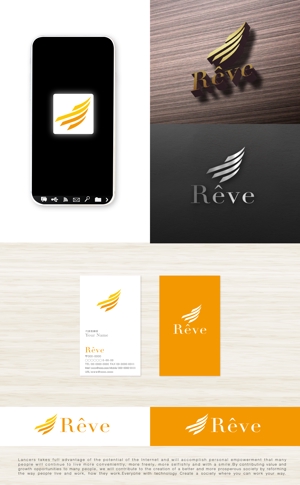 tog_design (tog_design)さんのブランドロゴ「Rêve」の作成への提案
