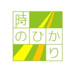 株式会社プリンタブルマーケット (printablemarket)さんの障害児のケア「時のひかり」のロゴへの提案