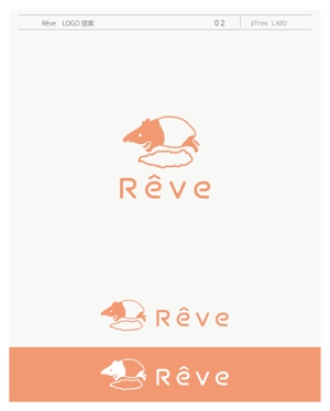 torch_treeさんのブランドロゴ「Rêve」の作成への提案
