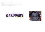 ひら (eri2431)さんの社会人野球チーム「KAKOGAWA Re:boot」のロゴへの提案