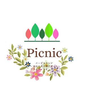 Ayazabu (Ayazabu)さんのカフェ「Picnic」のロゴへの提案