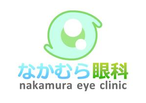 perles de verre (perles_de_verre)さんの新規開院　なかむら眼科クリニックのロゴへの提案