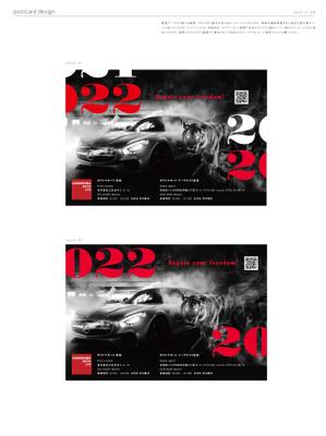 ROUTE2020 (ROUTE2020)さんの虎をモチーフにした年賀ハガキデザインへの提案