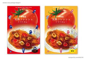 STUDIO ZEAK  (omoidefz750)さんの自社オリジナルトマトカレーのパッケージデザインへの提案
