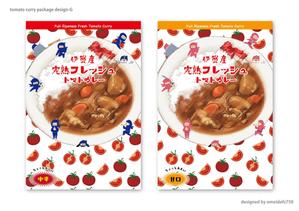 STUDIO ZEAK  (omoidefz750)さんの自社オリジナルトマトカレーのパッケージデザインへの提案