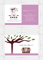 DFL株式会社 (miyoda)さんの高齢者向け配食事業の名刺デザイン制作への提案