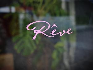 sumiyochi (sumiyochi)さんのブランドロゴ「Rêve」の作成への提案