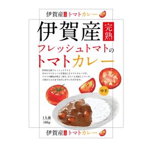 Lion_design (syaron_A)さんの自社オリジナルトマトカレーのパッケージデザインへの提案