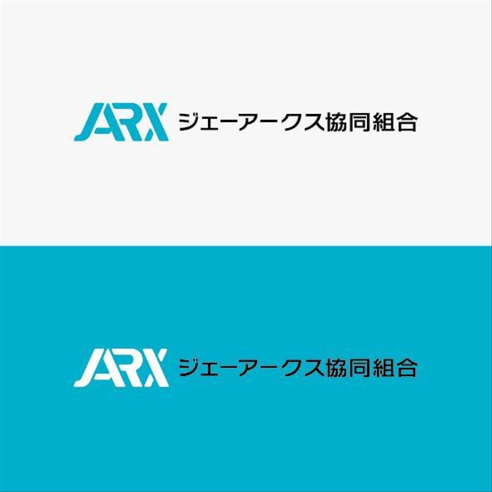 協同組合「J-ARX」のロゴ作成