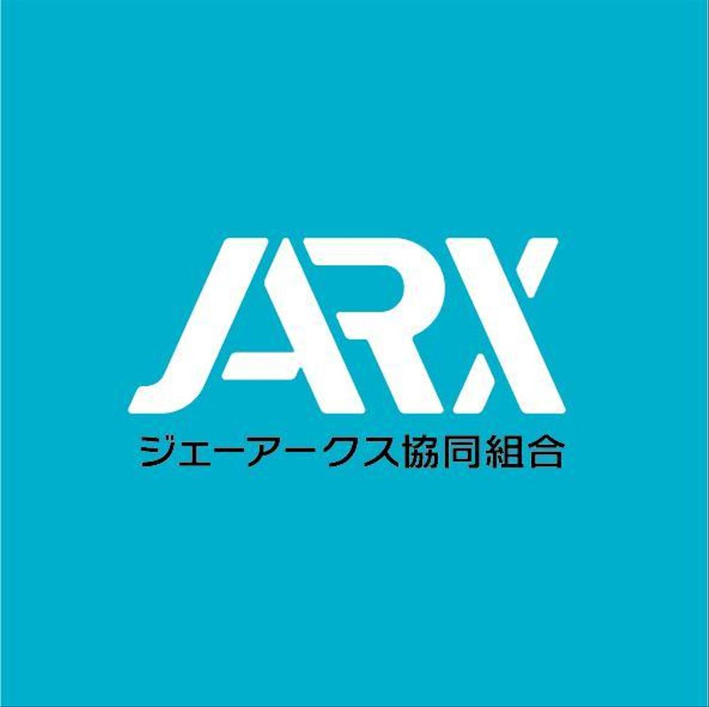 協同組合「J-ARX」のロゴ作成