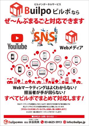 0371_ai (0371_ai)さんの展示会配布用チラシ【A4両面カラー】への提案