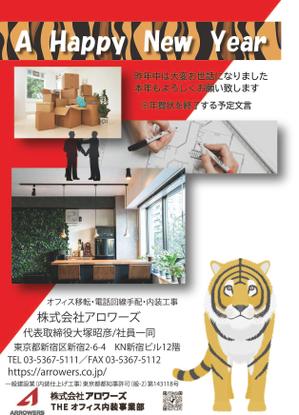 soranana (skyseven2588)さんの年賀状デザインへの提案