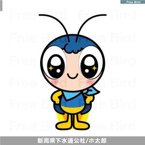 free bird (free-bird)さんの新潟県下水道公社の「ホタル」のキャラクターデザイン（リメイク）への提案