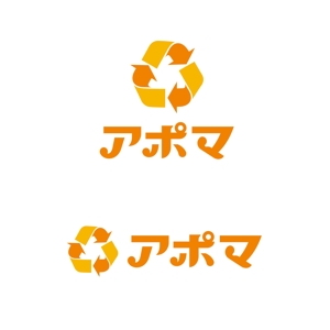MagicHour (MagicHour)さんのリサイクル買取サイトのロゴへの提案