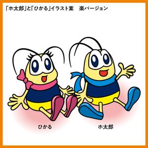 クリコム (cre-com0311)さんの新潟県下水道公社の「ホタル」のキャラクターデザイン（リメイク）への提案