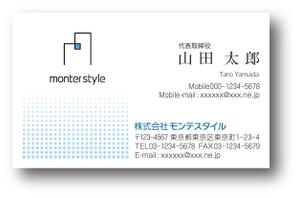 eWorks (take123)さんの会社の名刺作成への提案