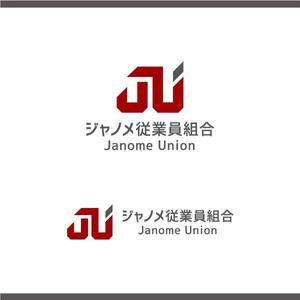 Cosmic design (cosmic_design)さんのジャノメ従業員組合のロゴマークへの提案