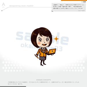 okam- (okam_free03)さんの2等身、ミニキャラ、ＳＤキャラ、ちびキャラ　キャラクタ－への提案