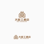 atomgra (atomgra)さんの注文住宅専門工務店【株式会社 大庭工務店】のロゴへの提案