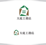 M STYLE planning (mstyle-plan)さんの注文住宅専門工務店【株式会社 大庭工務店】のロゴへの提案