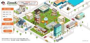 advantiss (advantis27)さんの［ブラッシュアップするだけ］しかも［１ページのみ］店長採用のページをブラッシュアップしてくださいへの提案