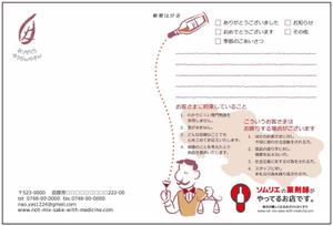 pococoさんのライフスタイルショップのポストカード作成への提案
