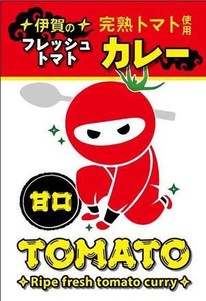 mimi.co (mimi-co)さんの自社オリジナルトマトカレーのパッケージデザインへの提案
