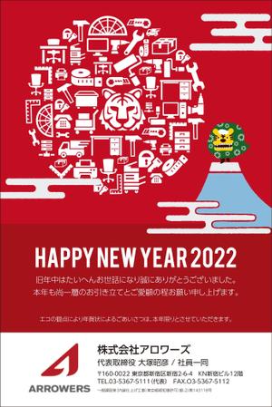 GRAM (GRAM)さんの年賀状デザインへの提案