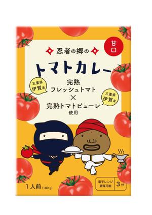 N design (noza_rie)さんの自社オリジナルトマトカレーのパッケージデザインへの提案