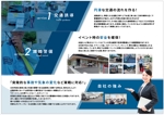 hanako (nishi1226)さんの警備会社の会社紹介パンフレットの制作への提案