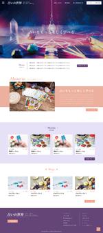 Atk (5f376247b18ae)さんのWEBデザイン依頼への提案