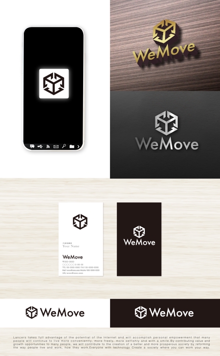 tog_design (tog_design)さんの「合同会社WeMove」のロゴデザインへの提案