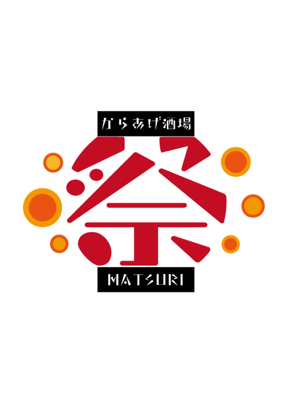 matsuri_rogo_20211109.png
